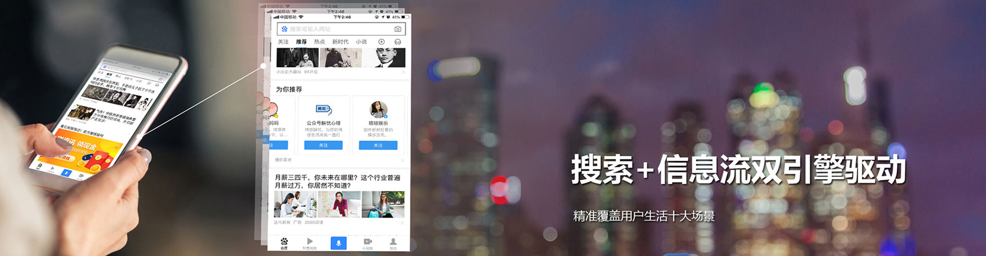 石渠sem怎么做