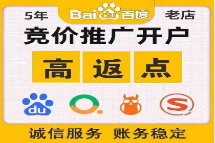 传统企业转型中的信息流大师策略